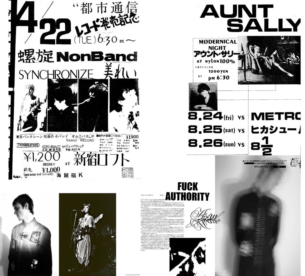 ASAU 02 TOKYO BOOTLEG